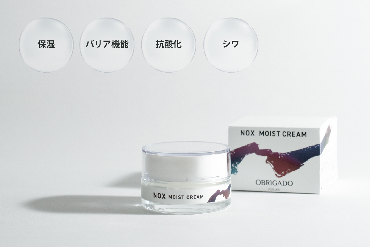 保湿、バリア機能、抗酸化、シワ