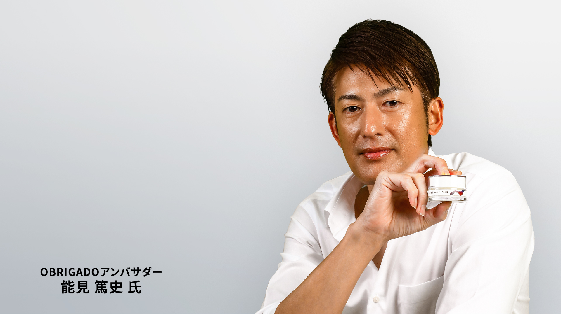 OBRIGADOアンバサダー 能見 篤史氏